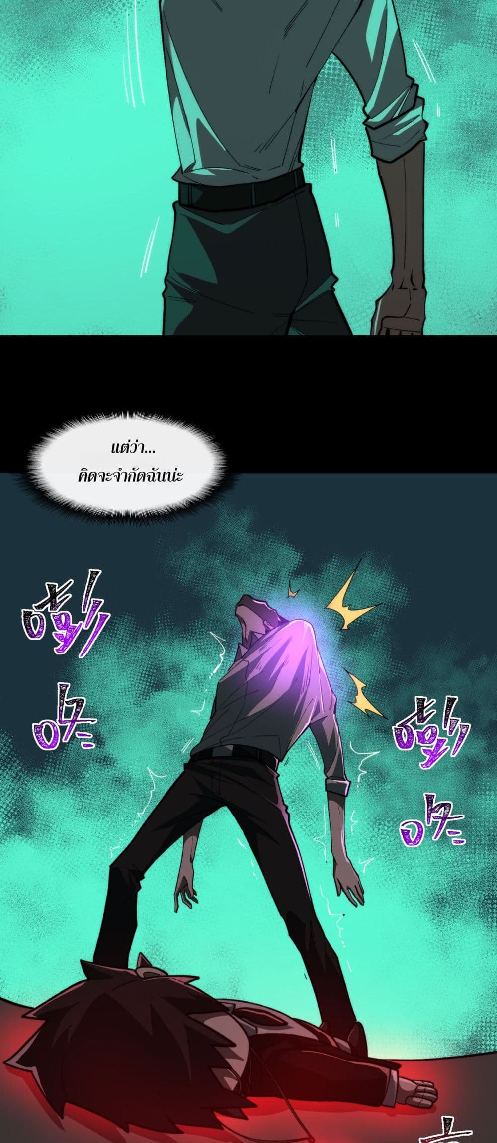 0025
