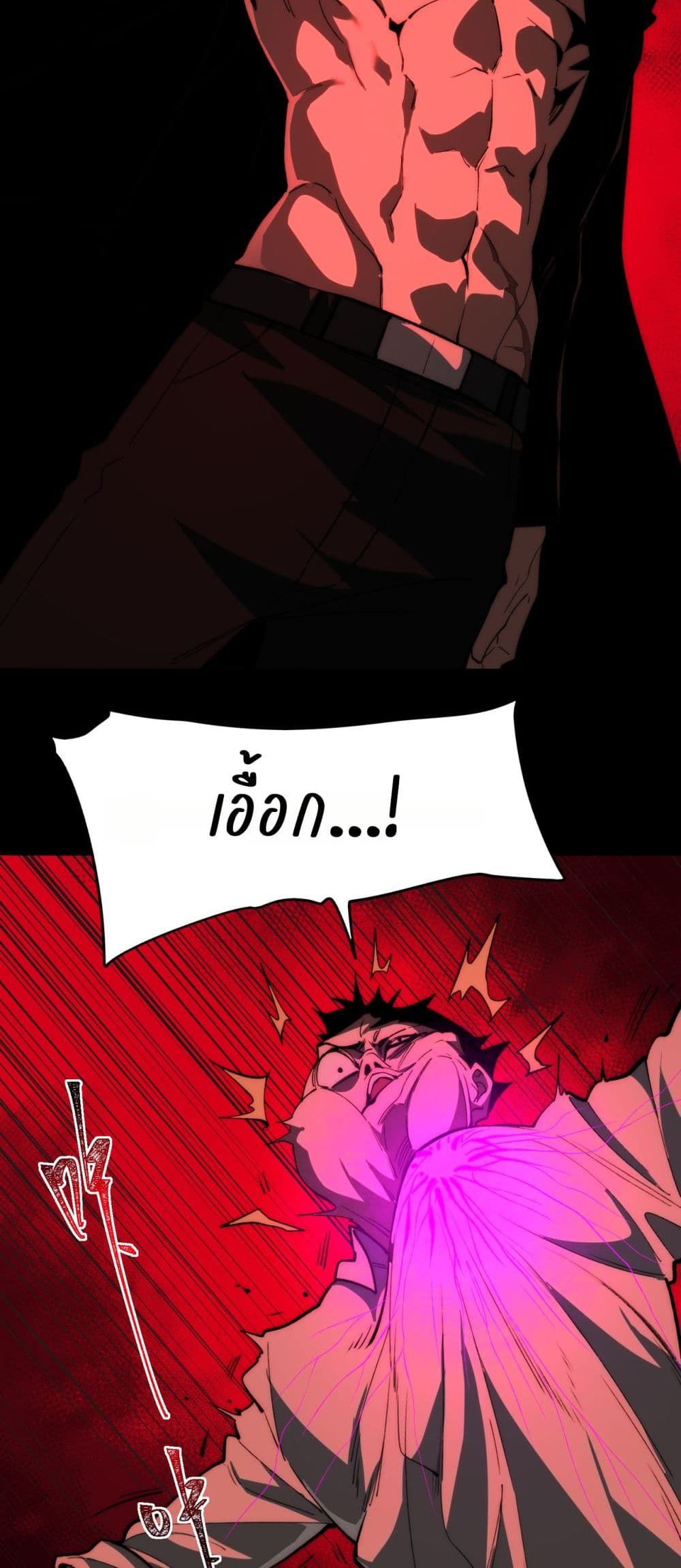 0032