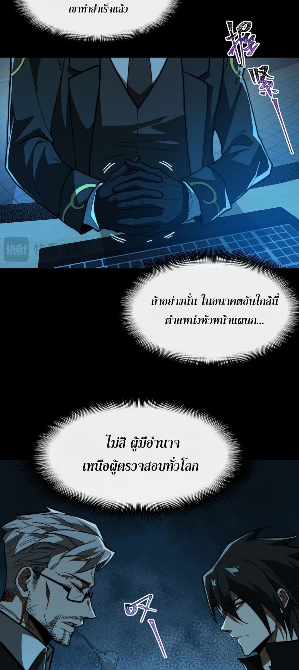 0006