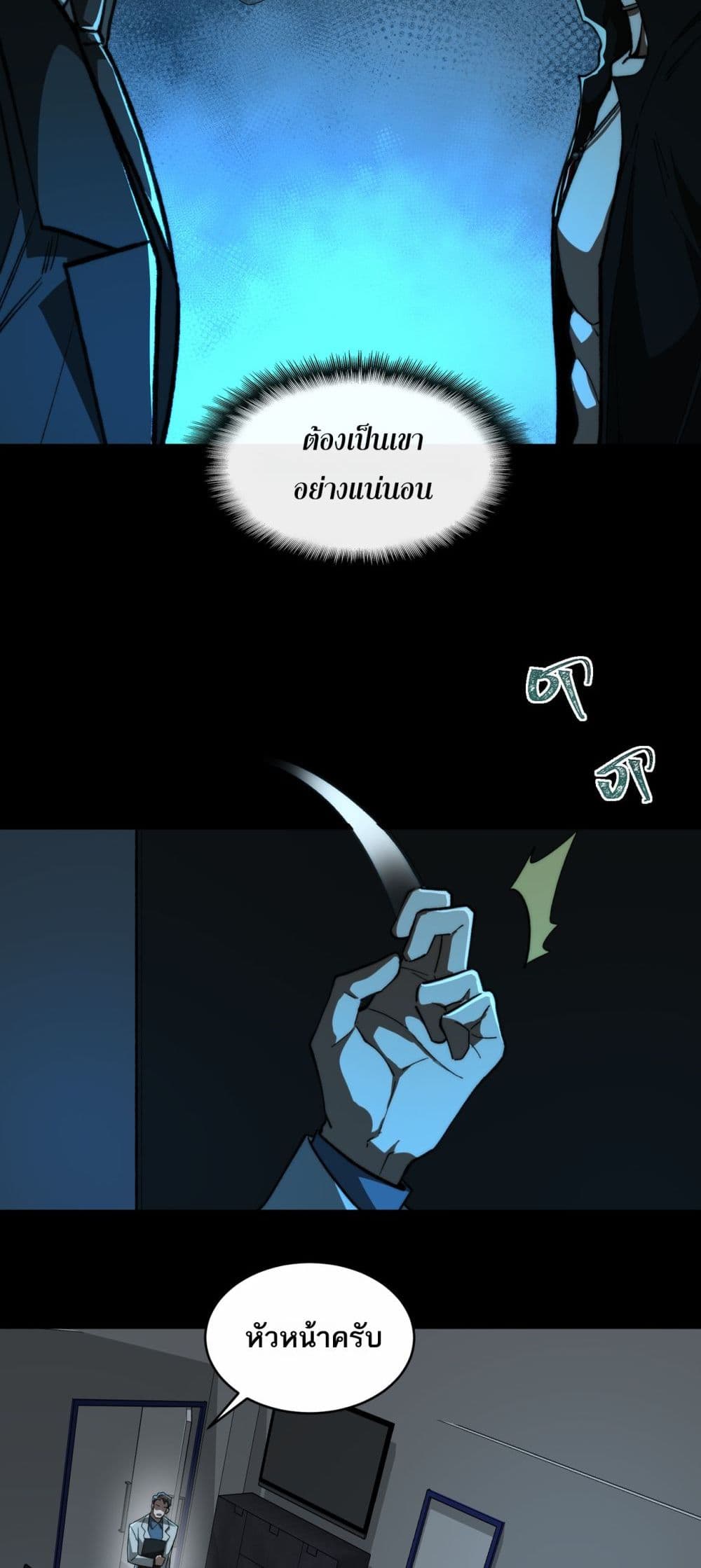 0007