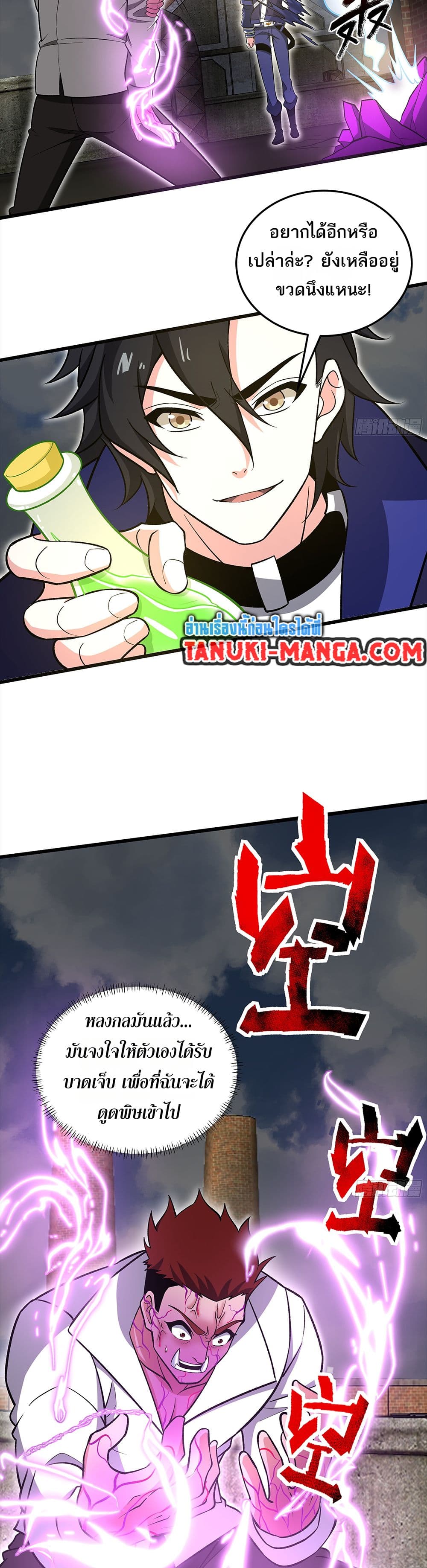 0006