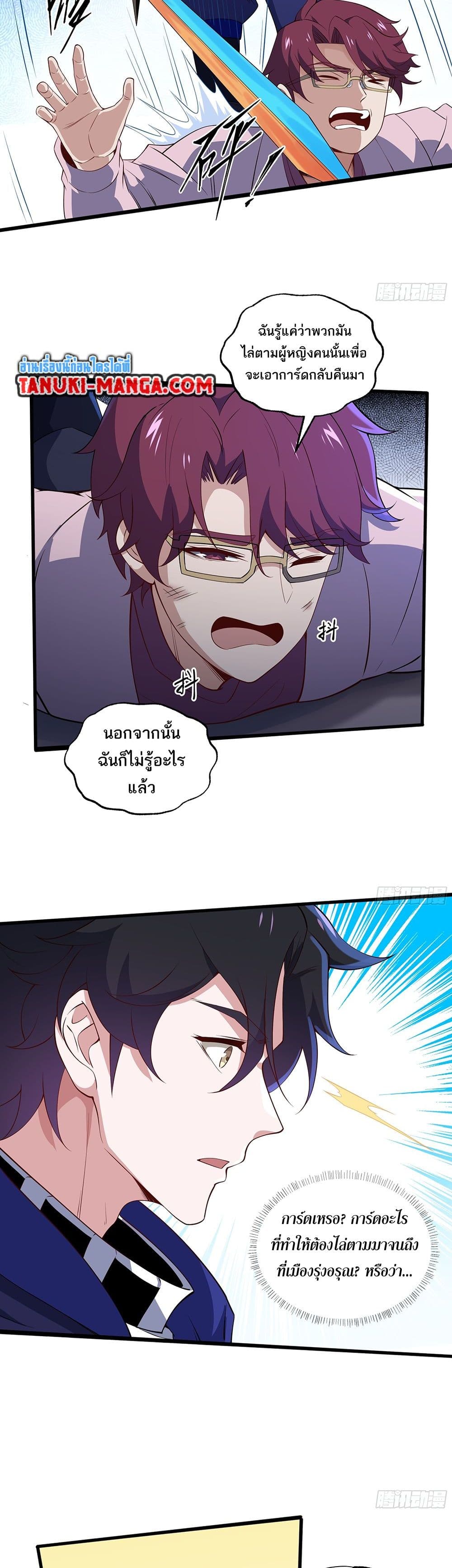 0002