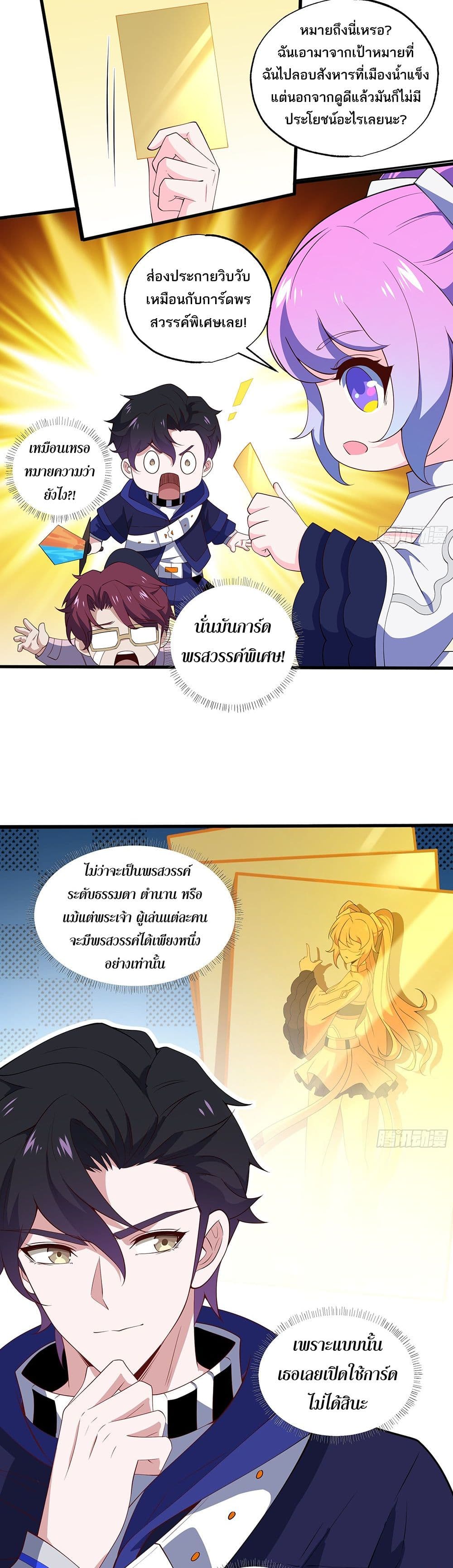 0003