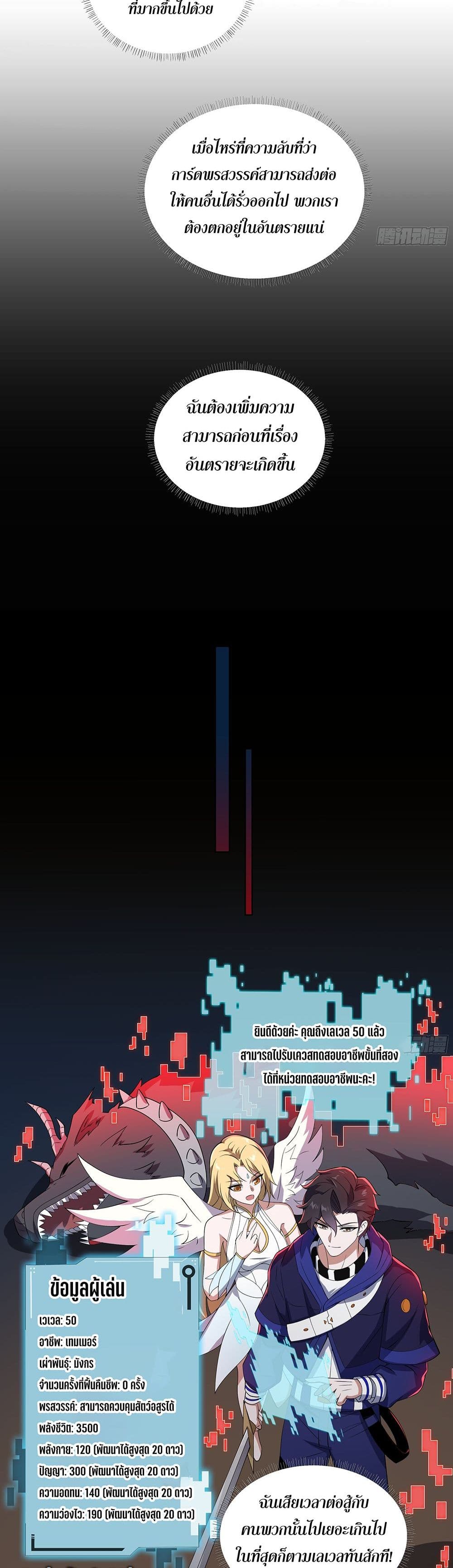0016