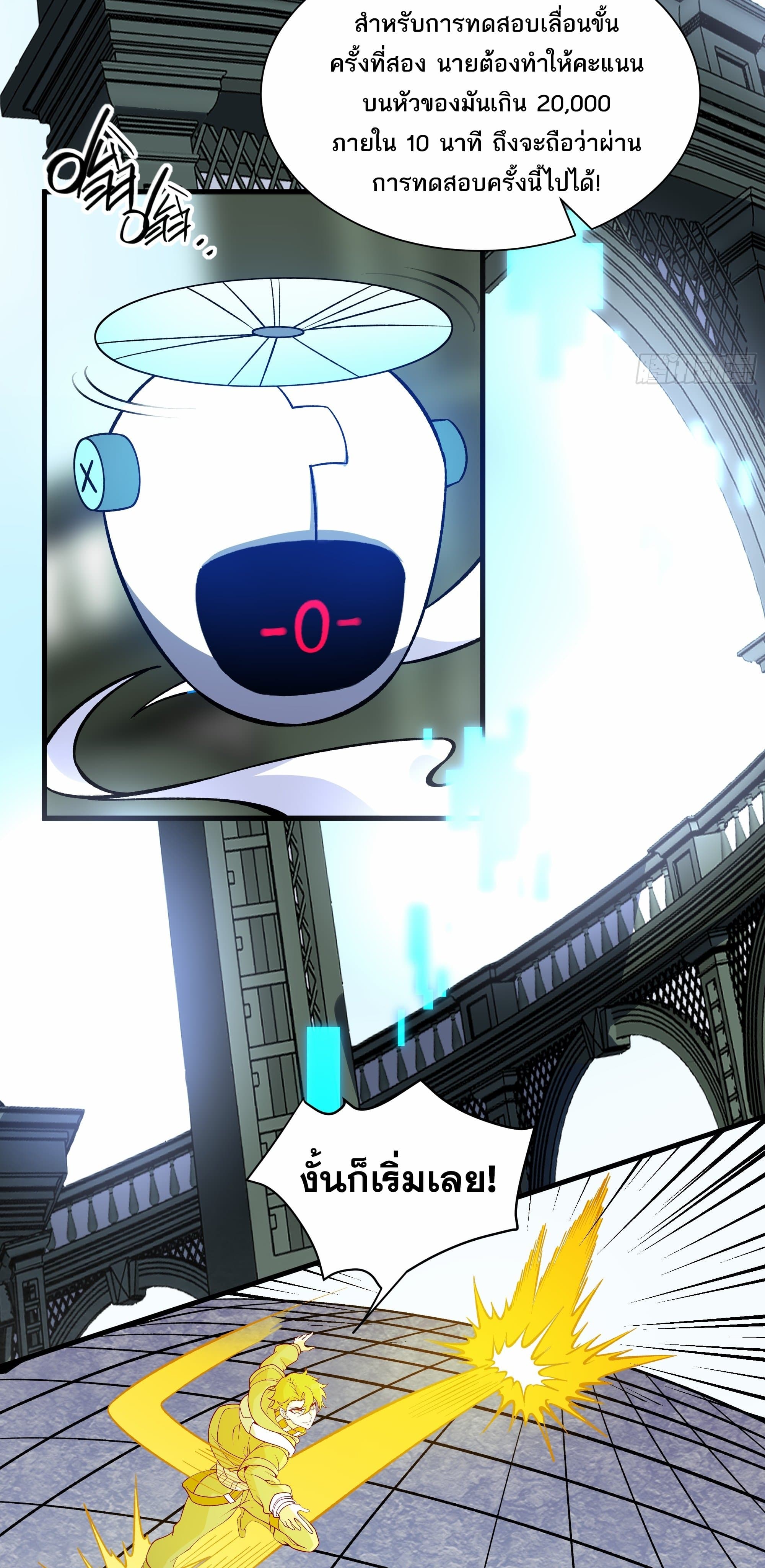 0006