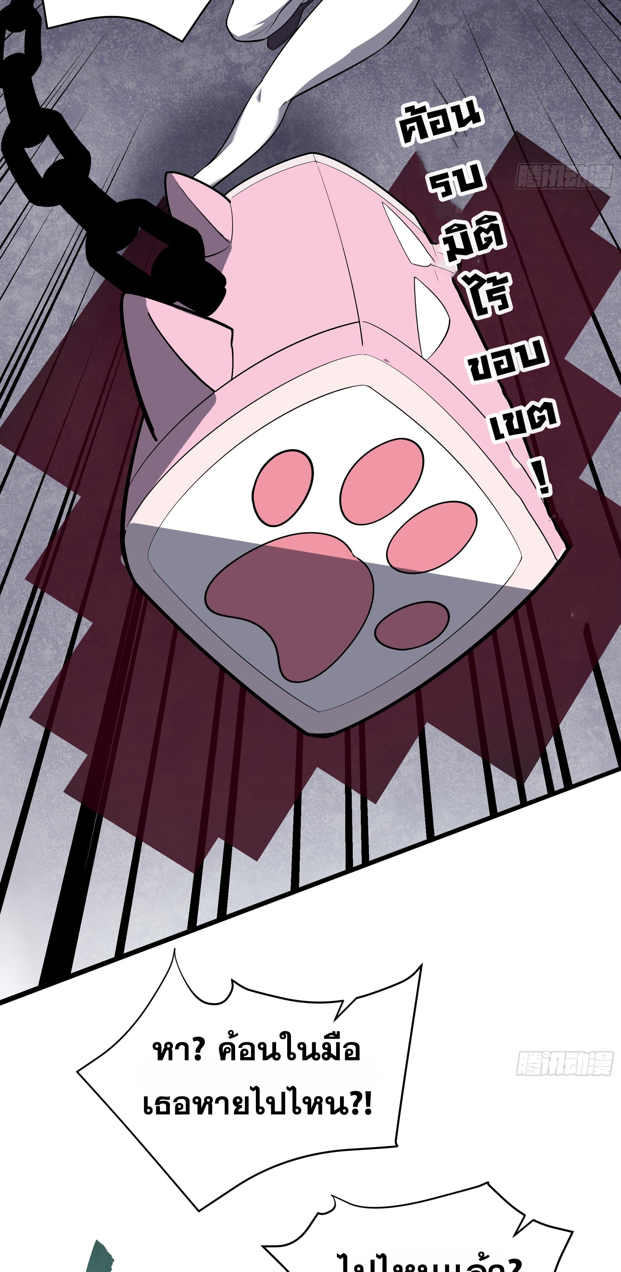 0014