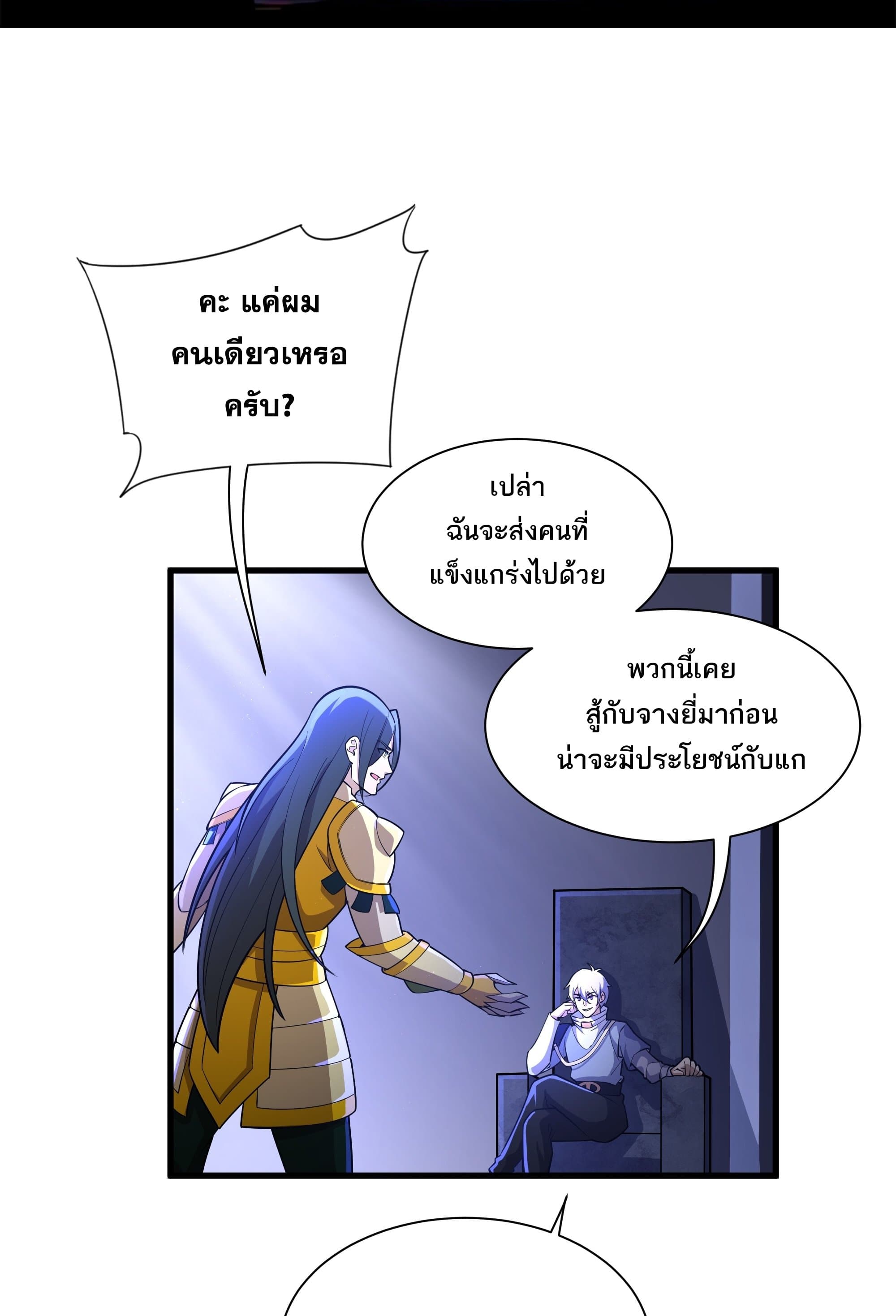 0002