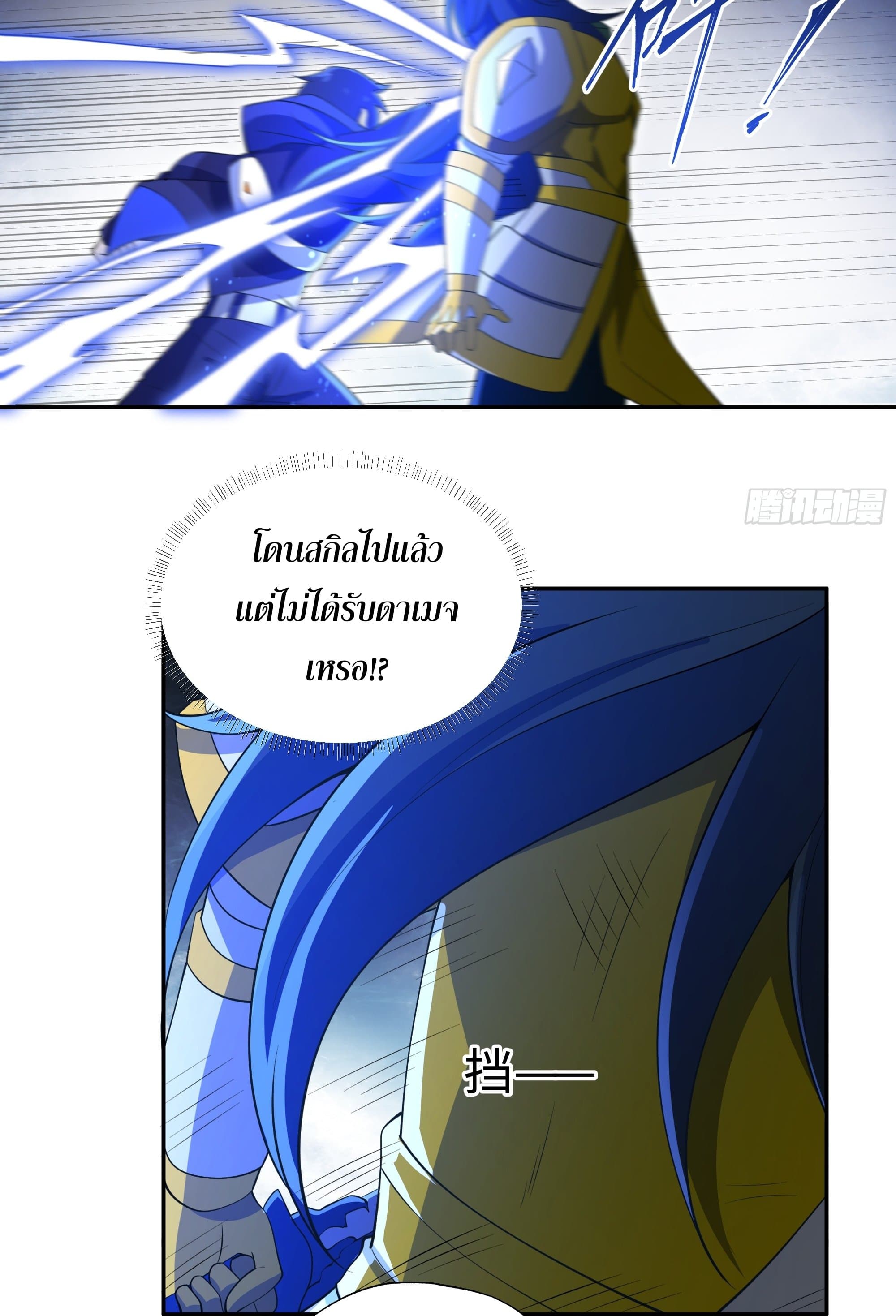 0036