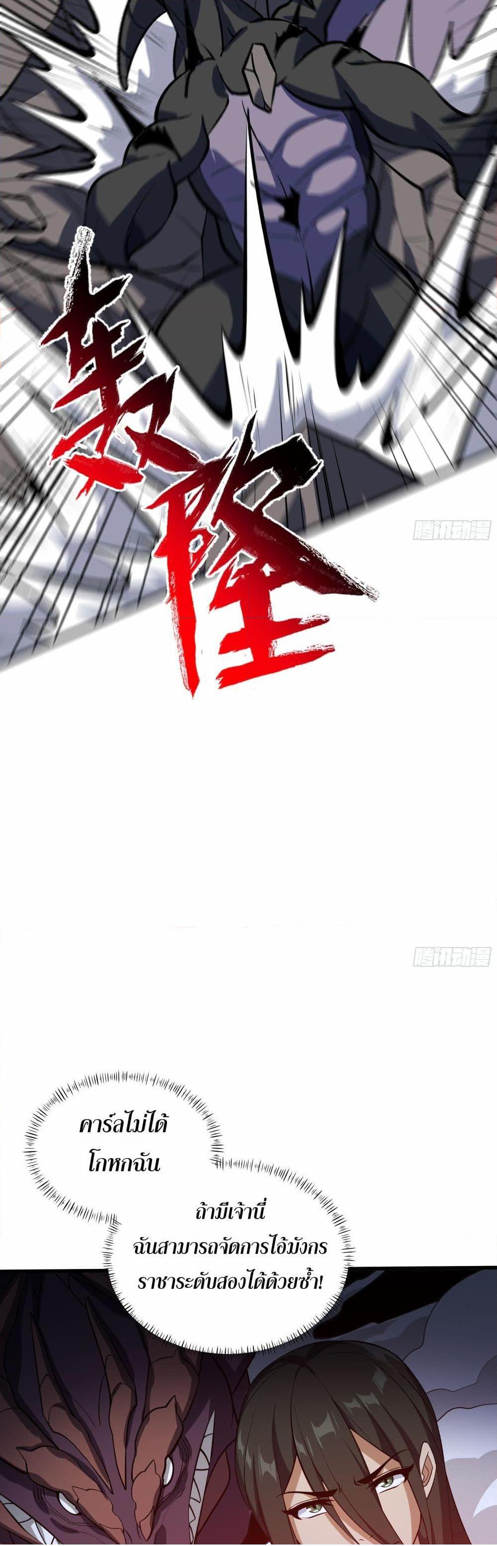 0013
