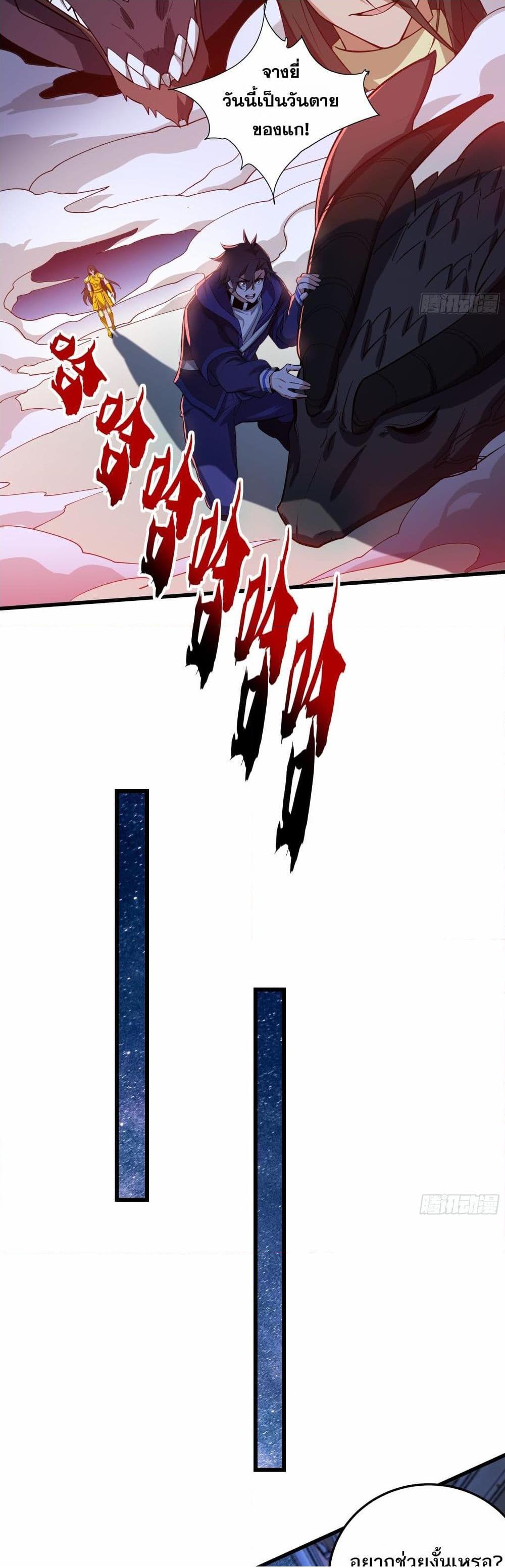 0014