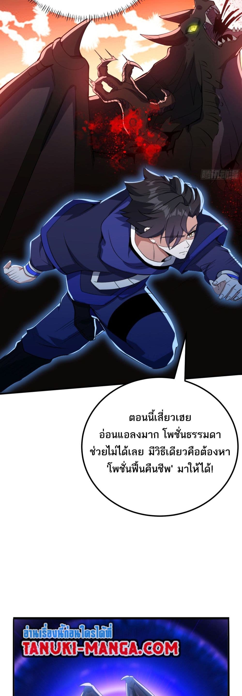 0003