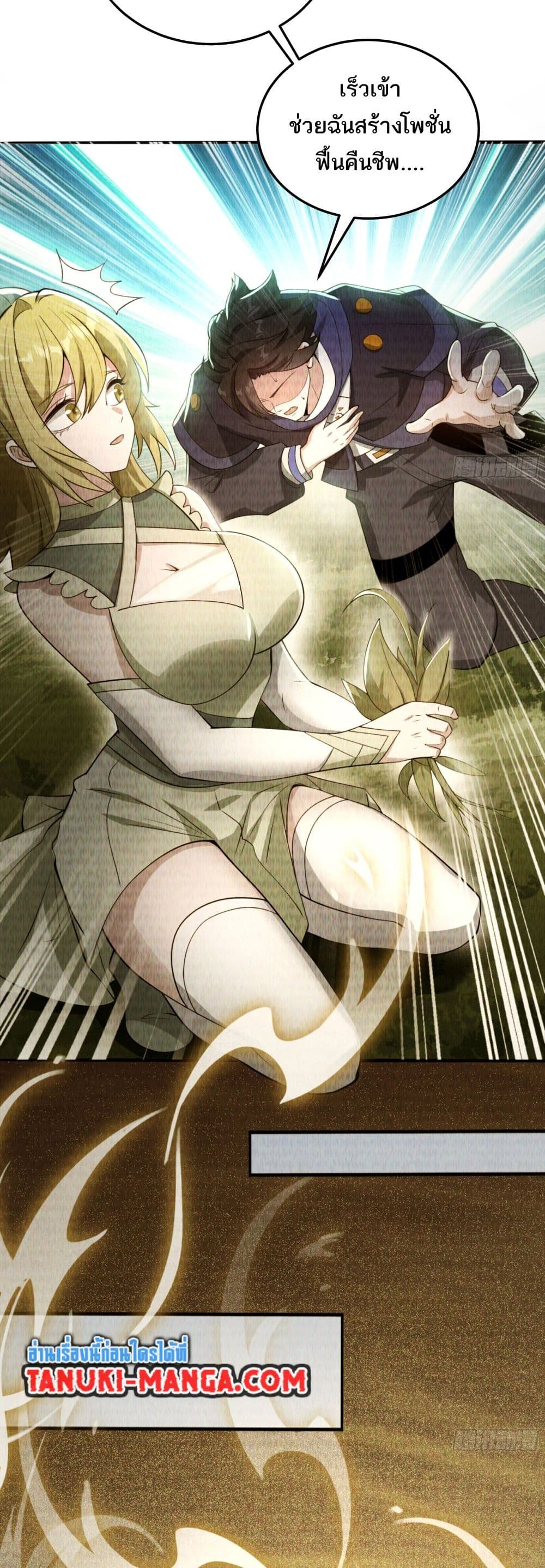 0006
