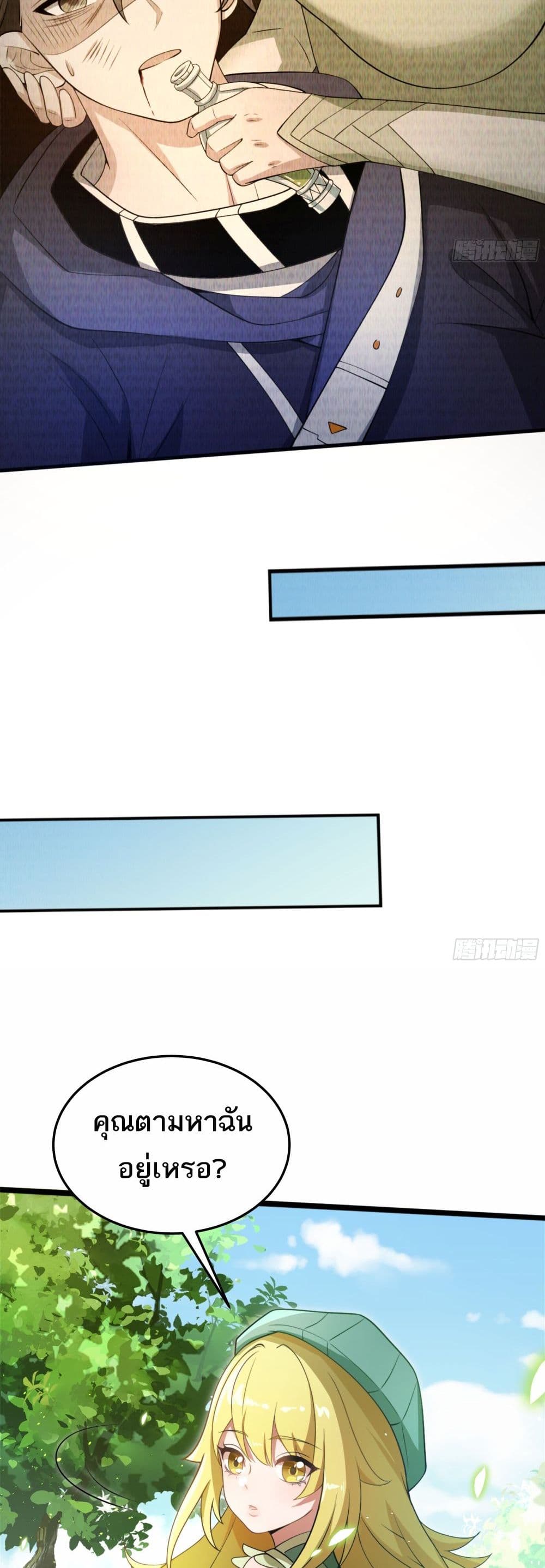 0008