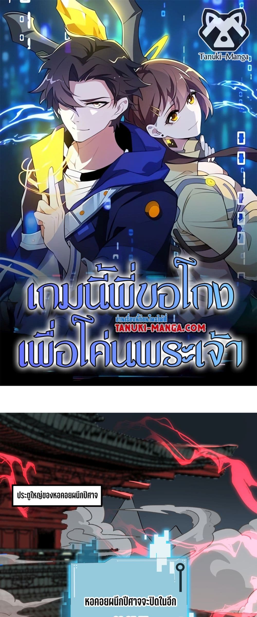 0001