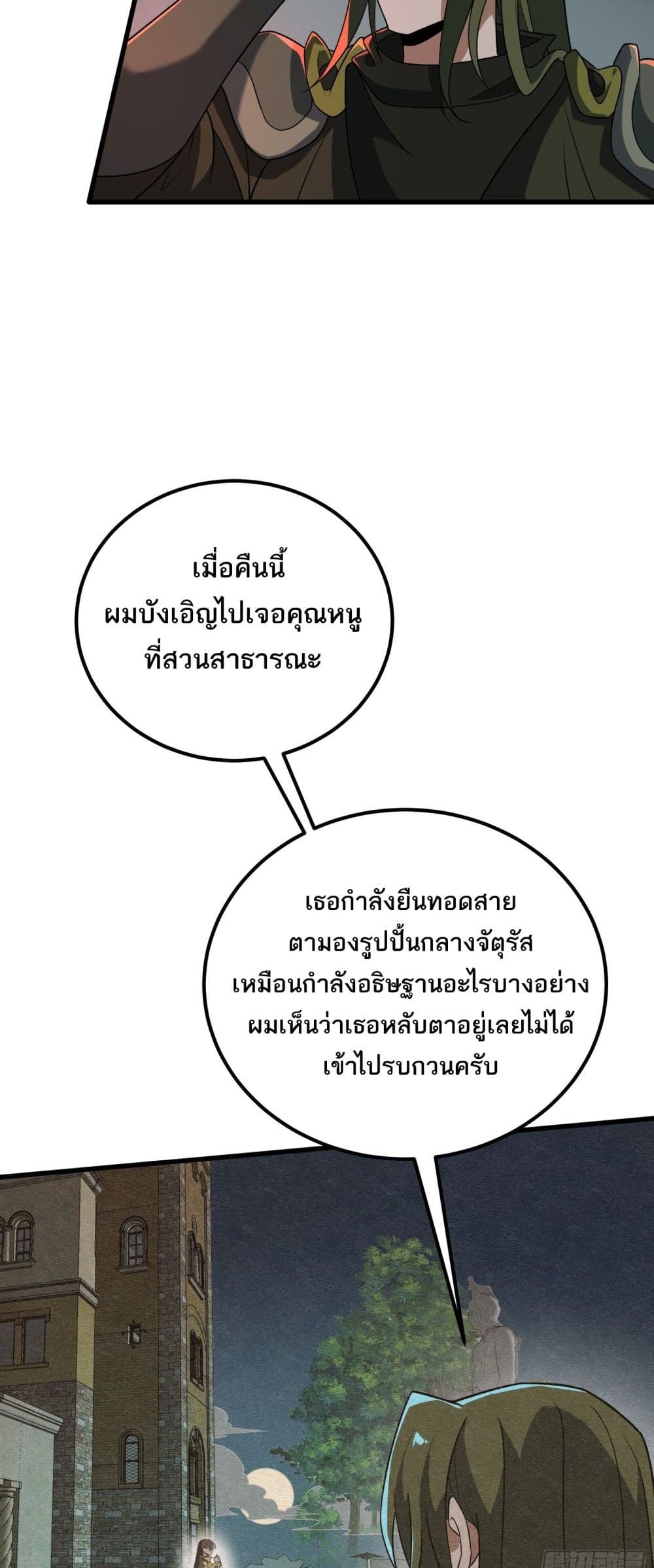 0007