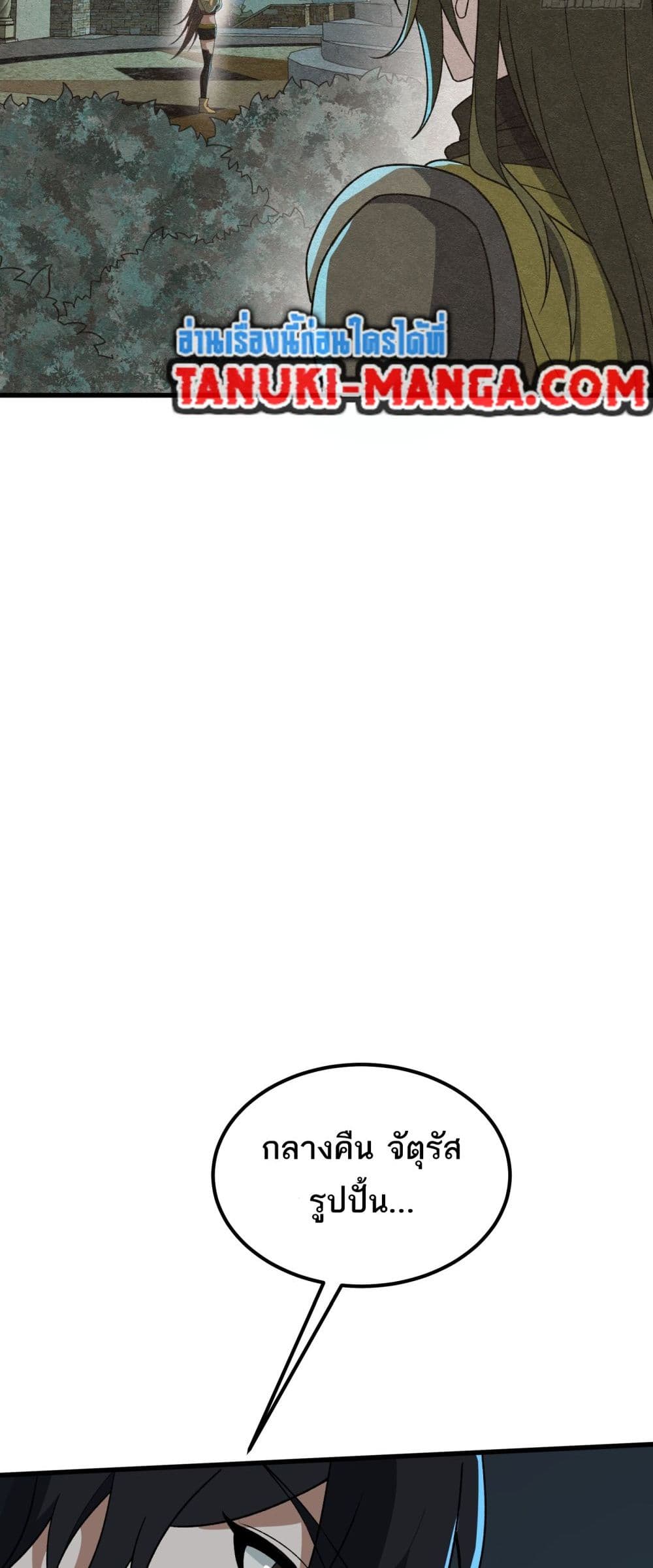 0008