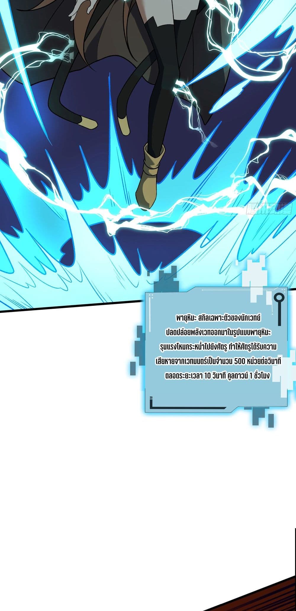 0006