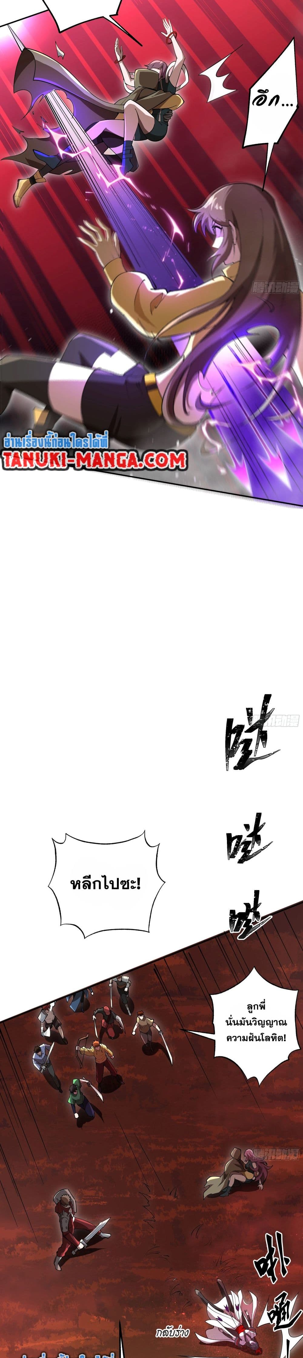 0006