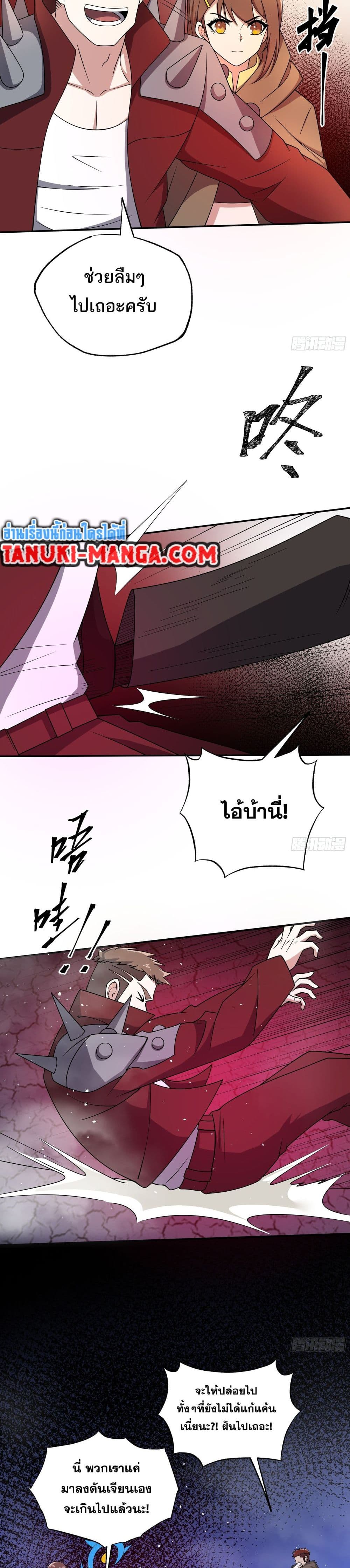0013
