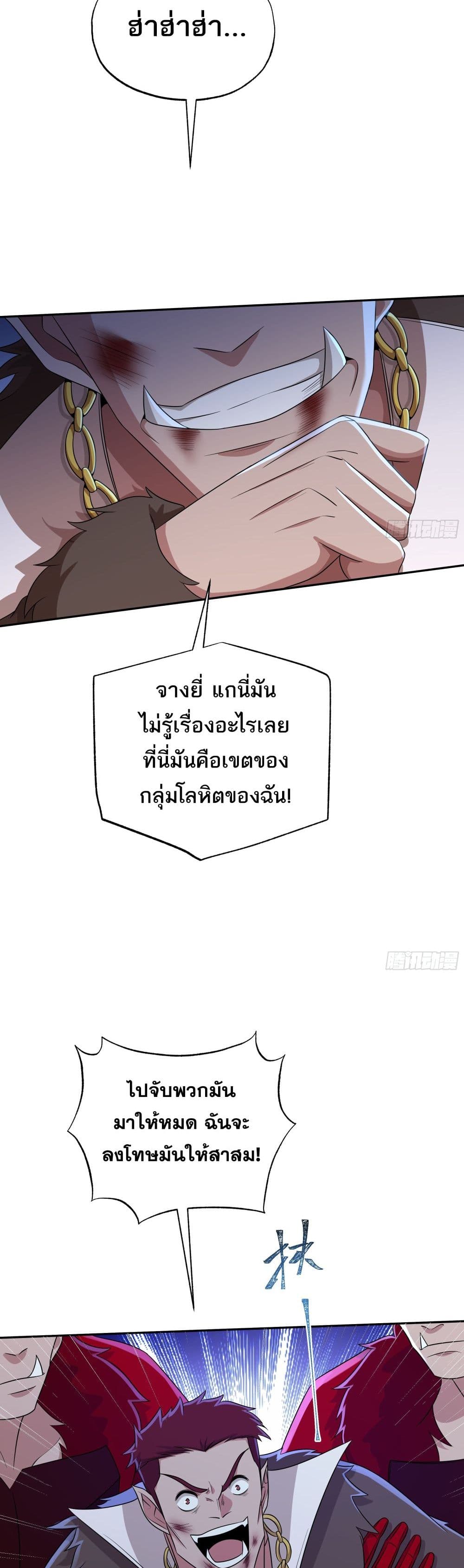 0007