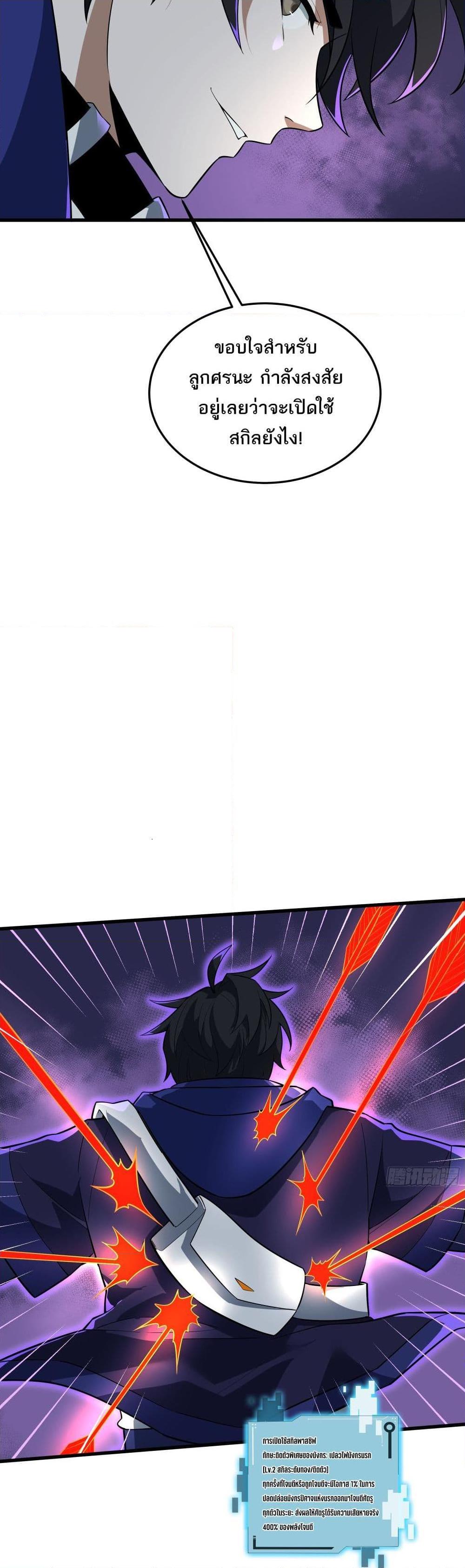 0017