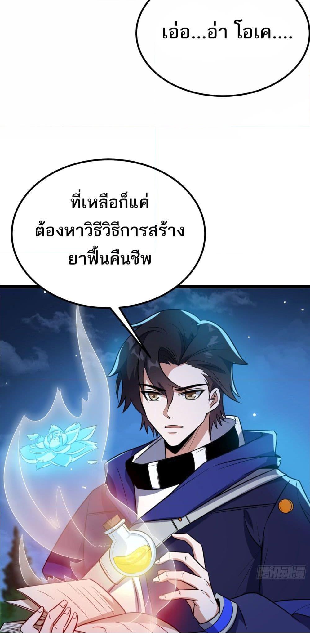 0007