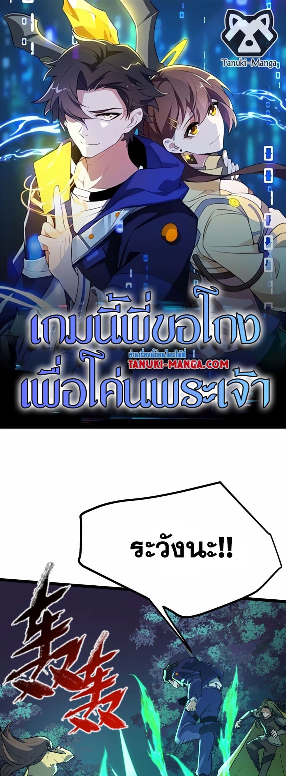 0001