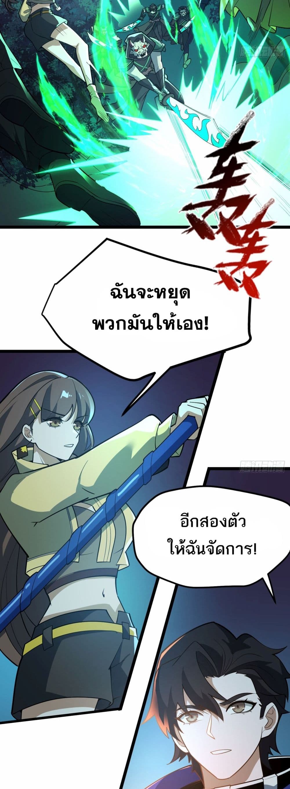 0002