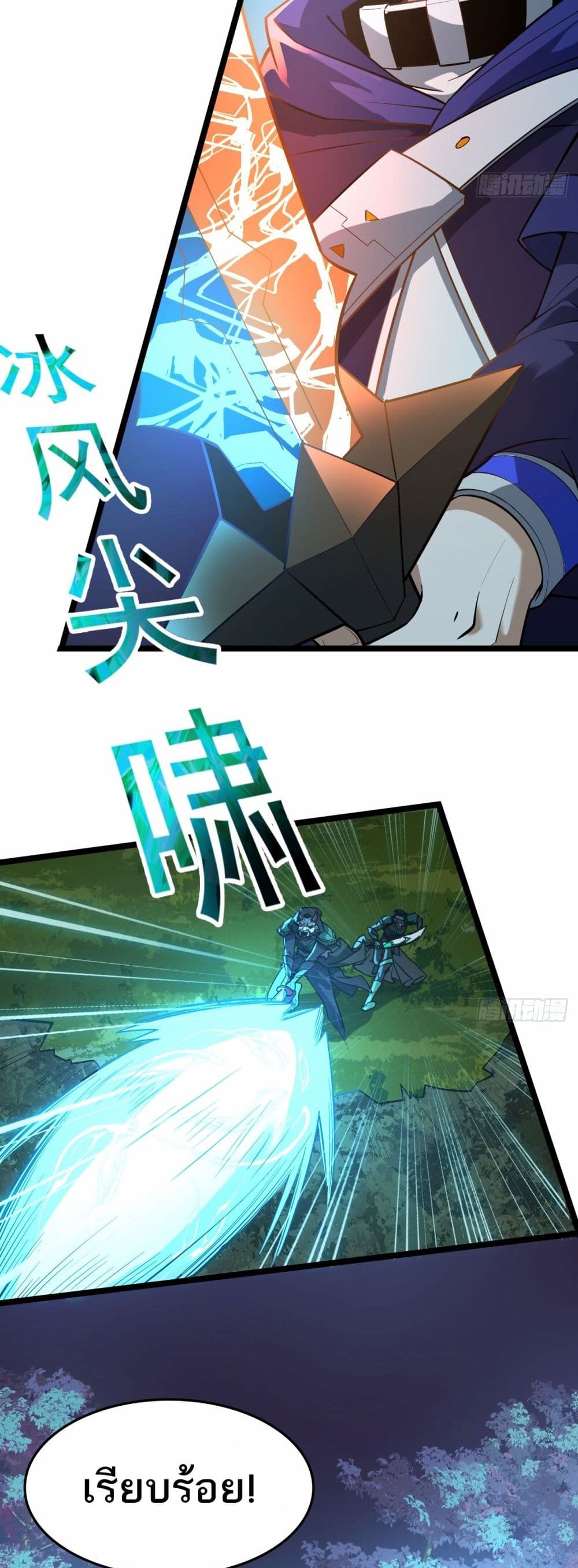 0003