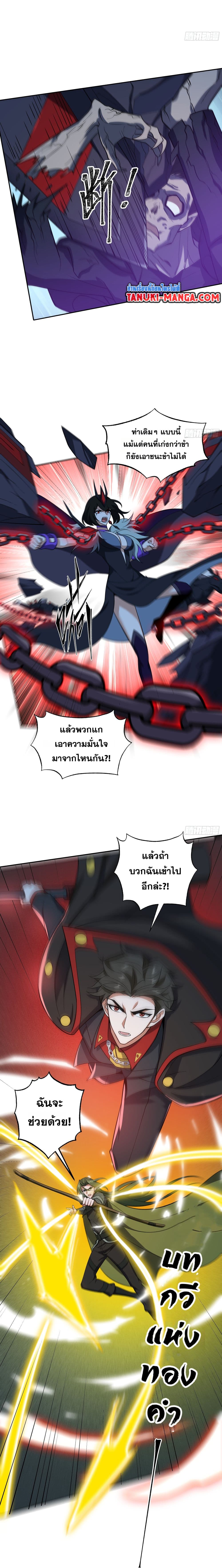 0006