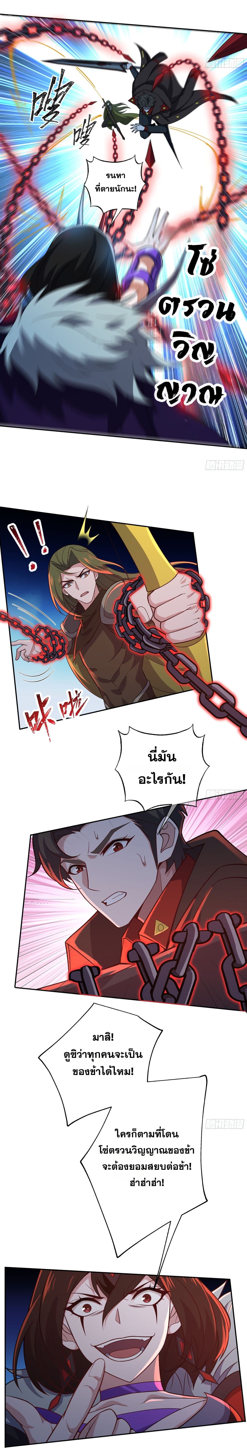 0007