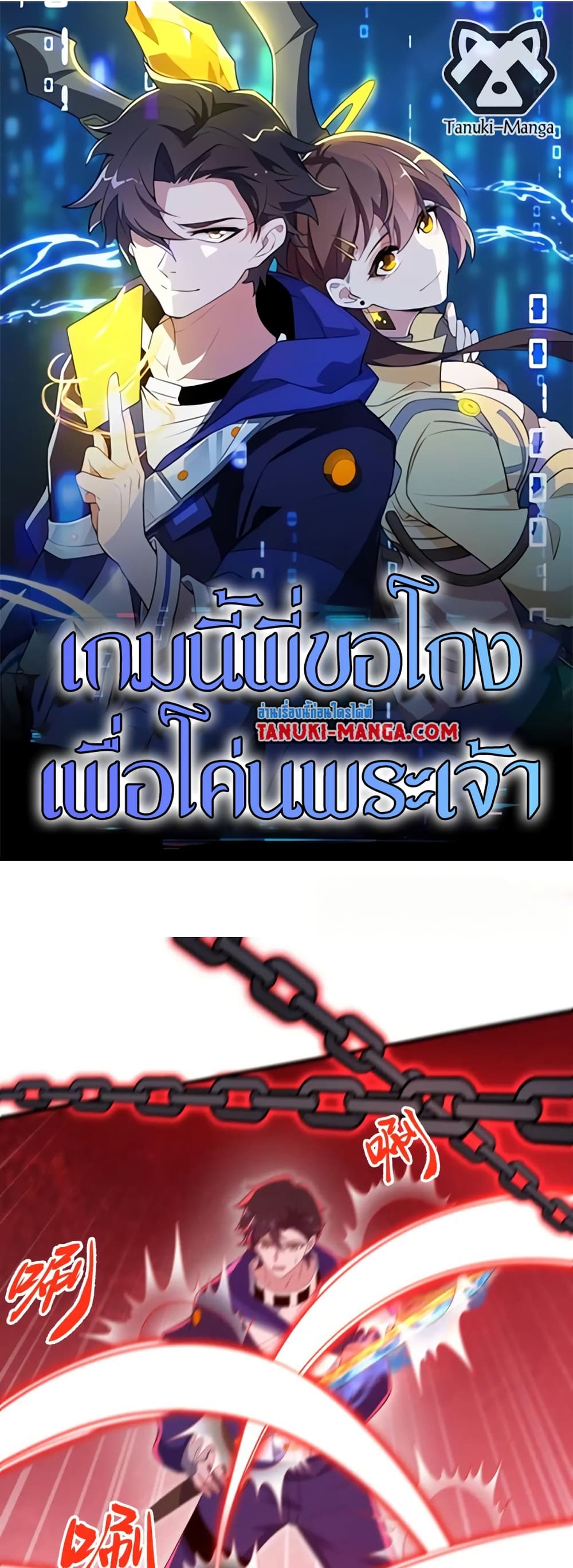 0001