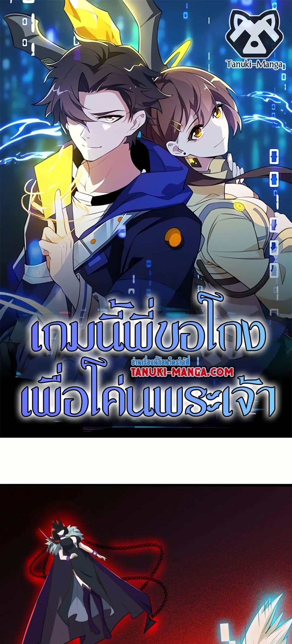 0001