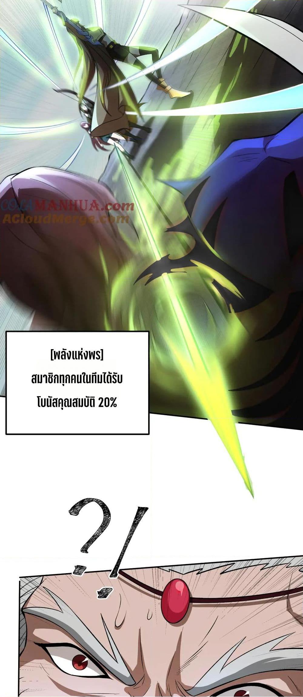 0007