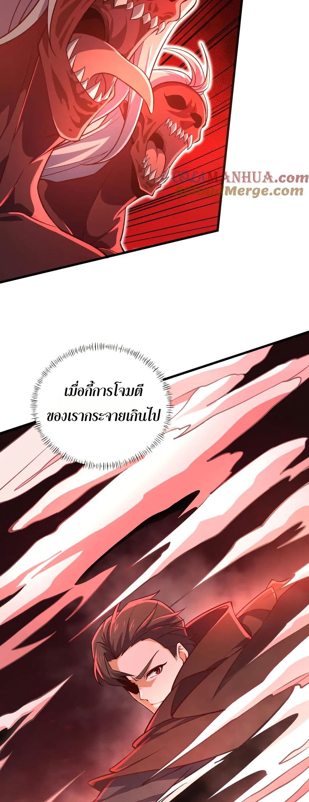 0006