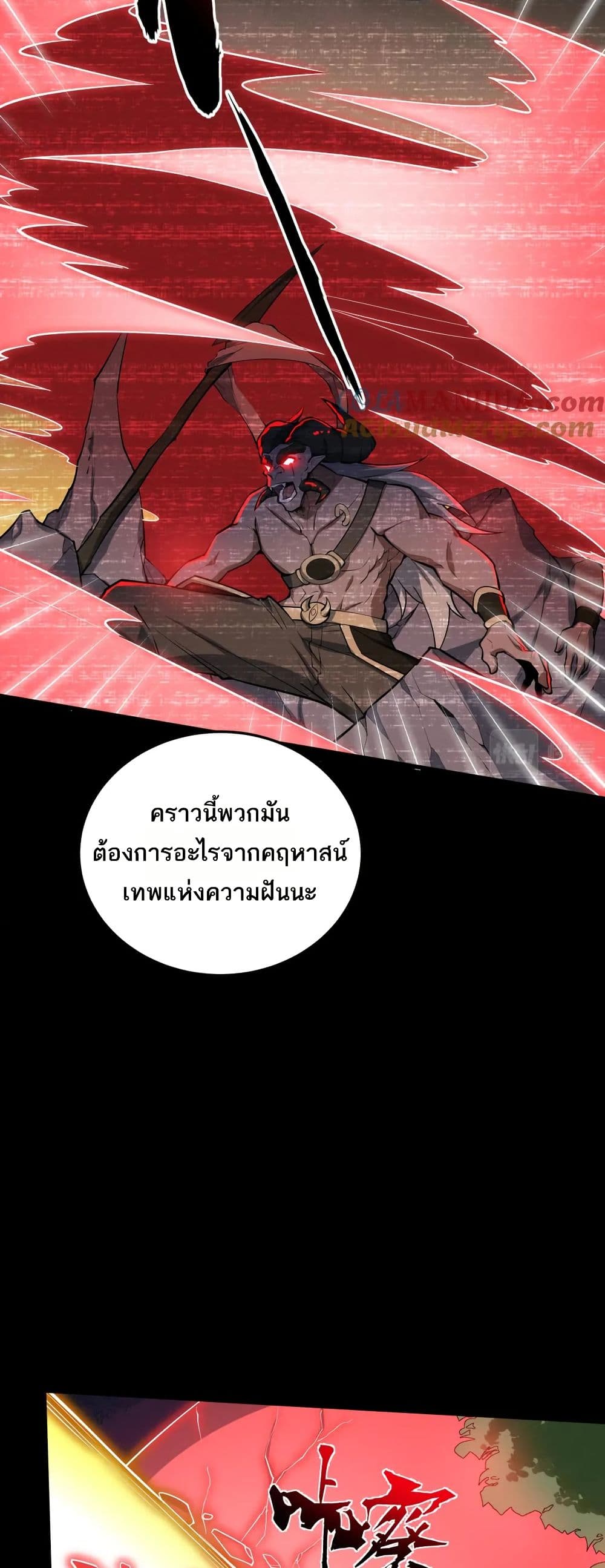 0013