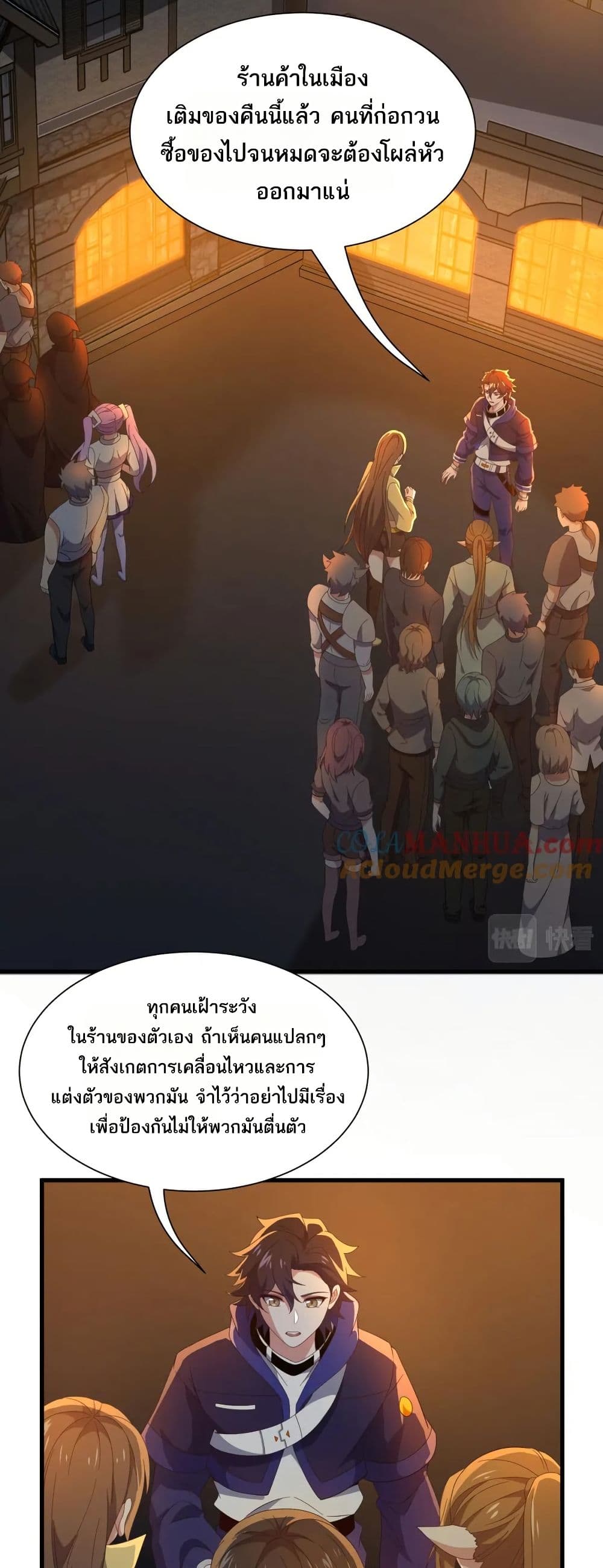 0007
