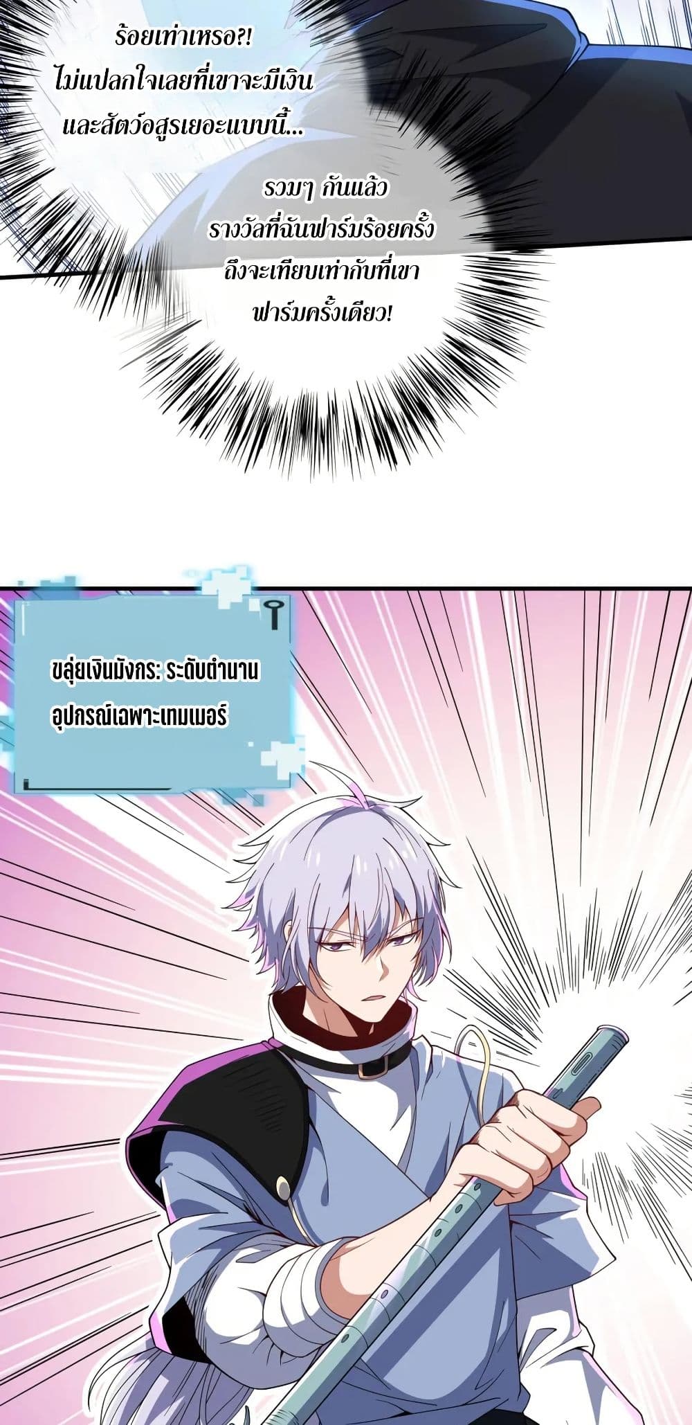 0025
