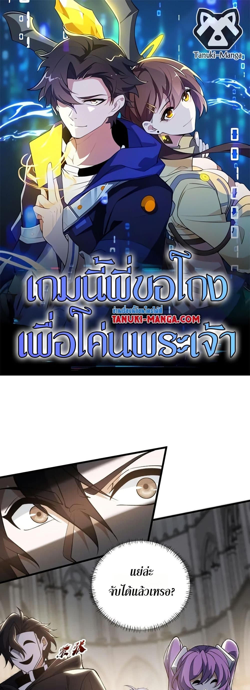 0001