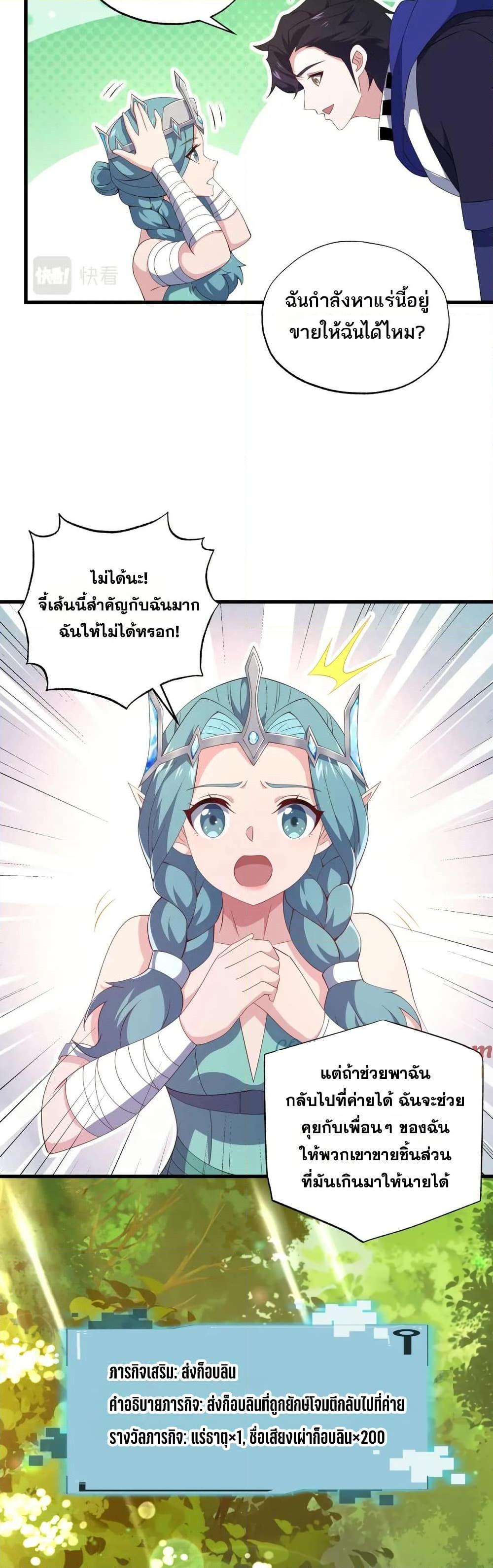 0002