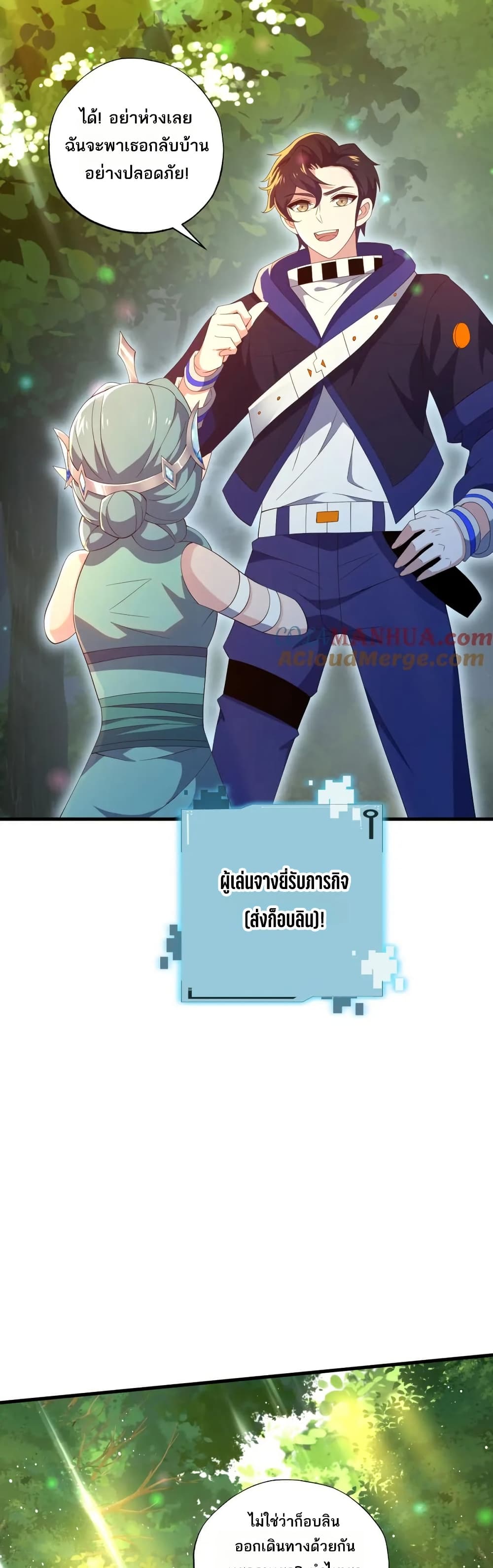 0003