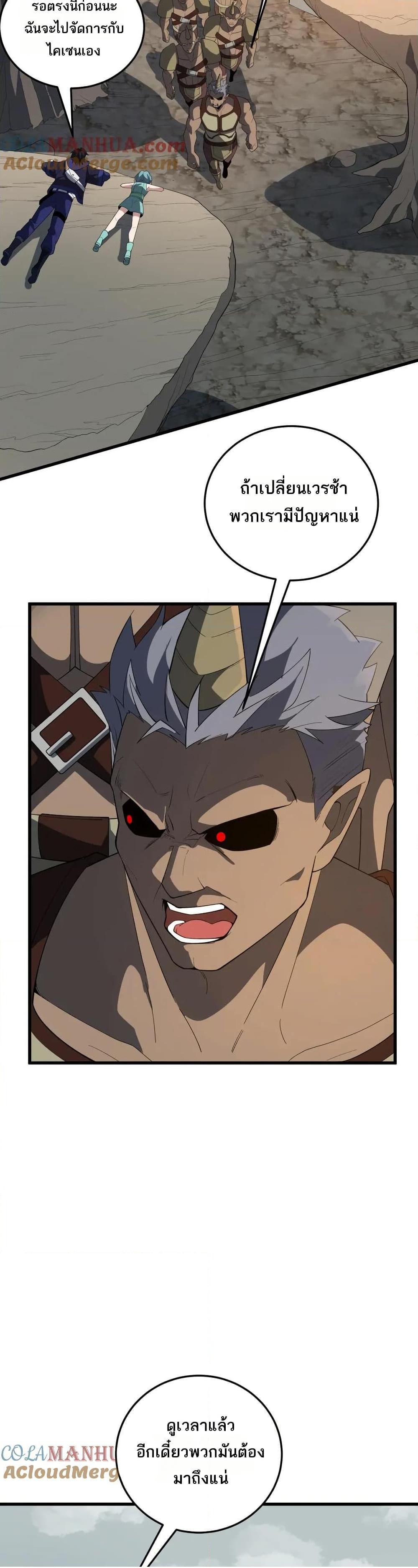 0002