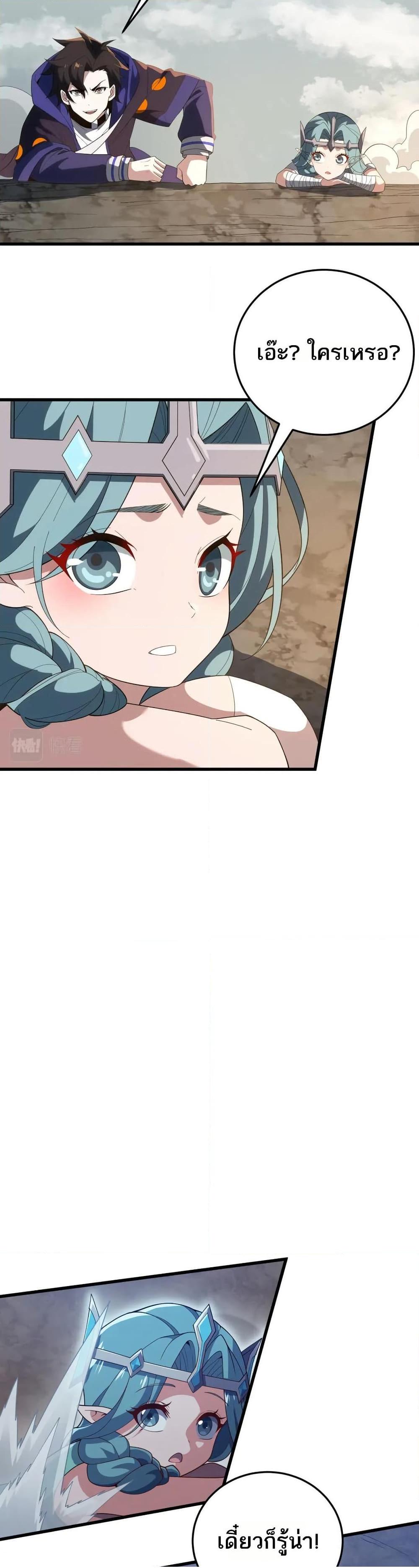 0003