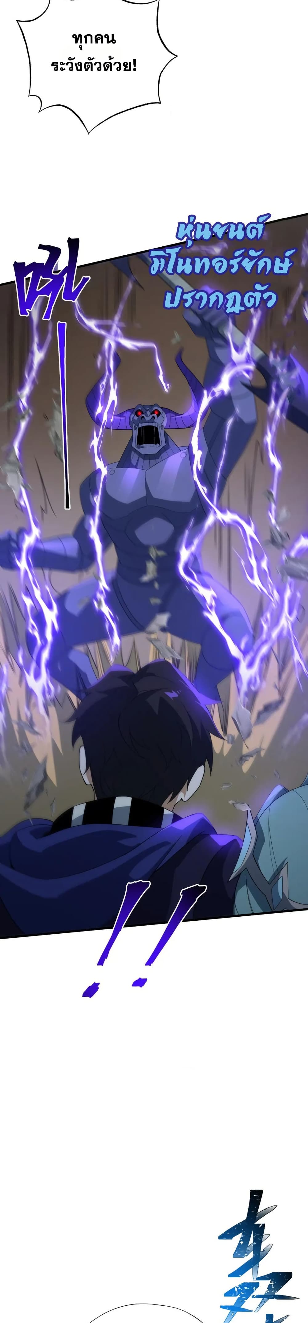 0002