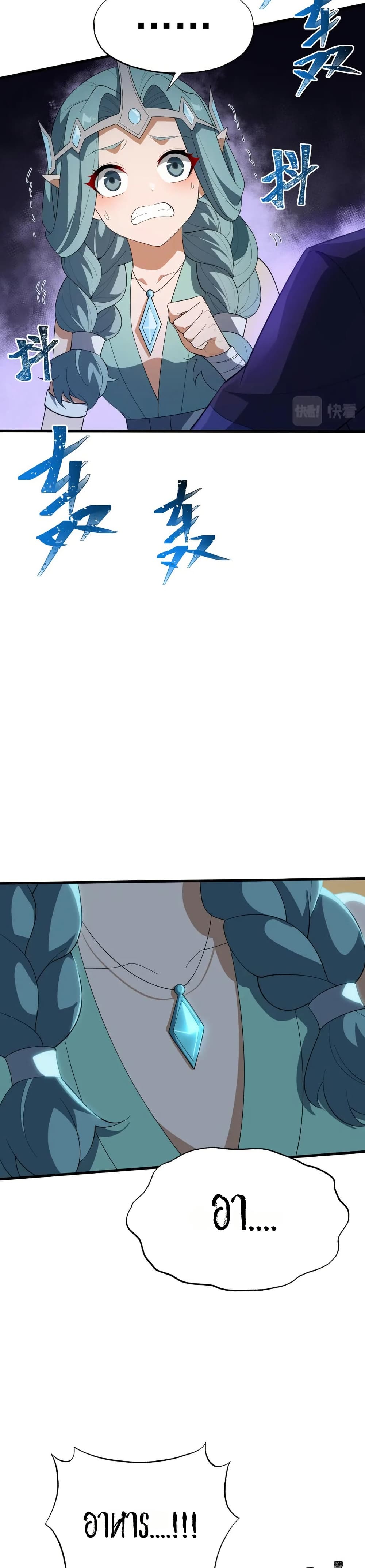0003