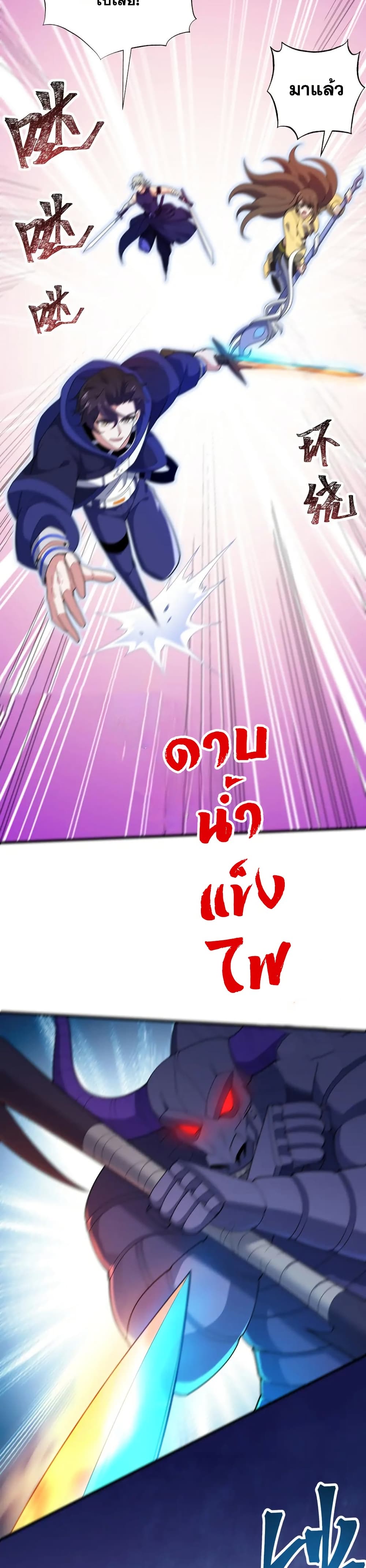 0008