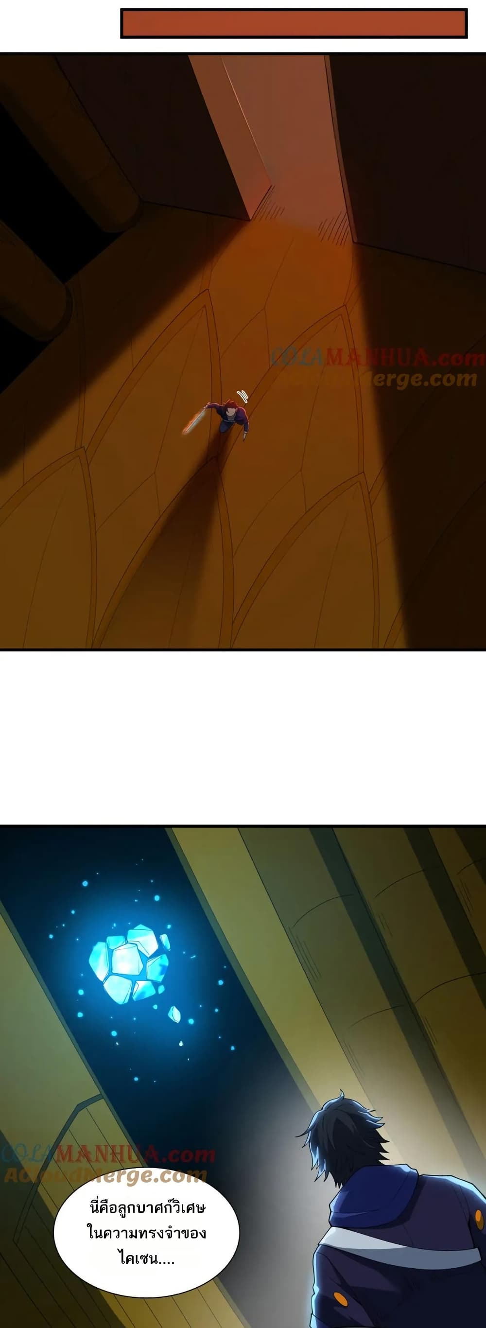 0017