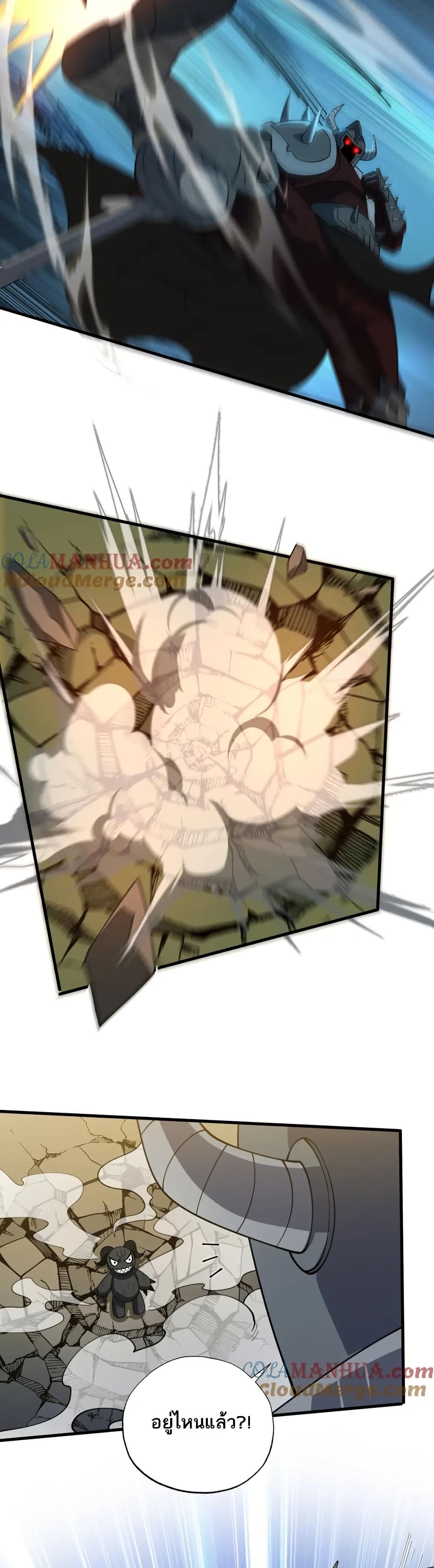 0006