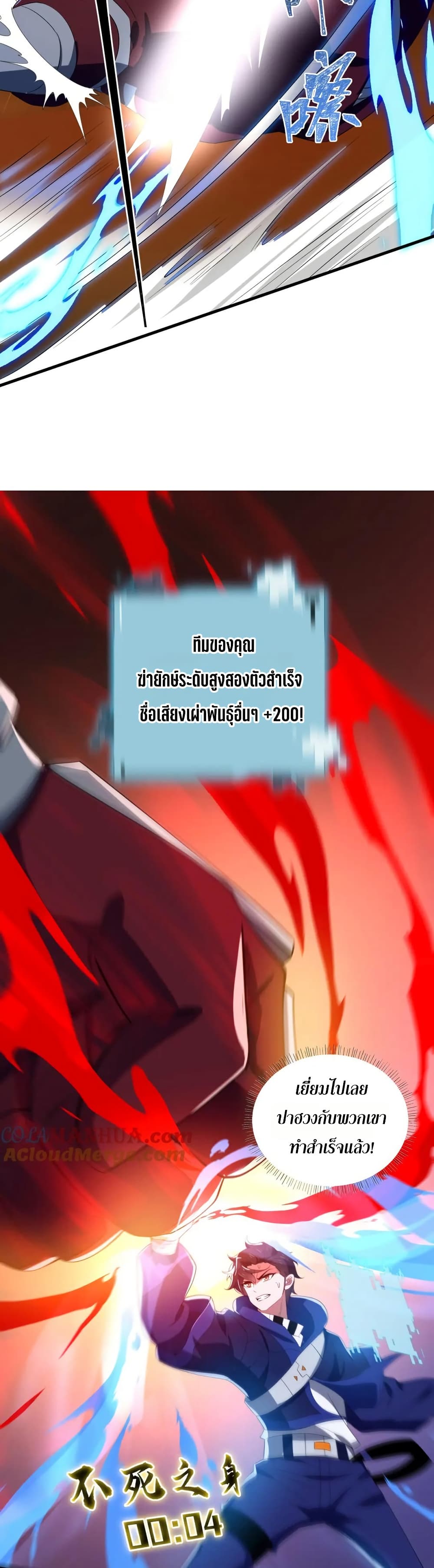 0018