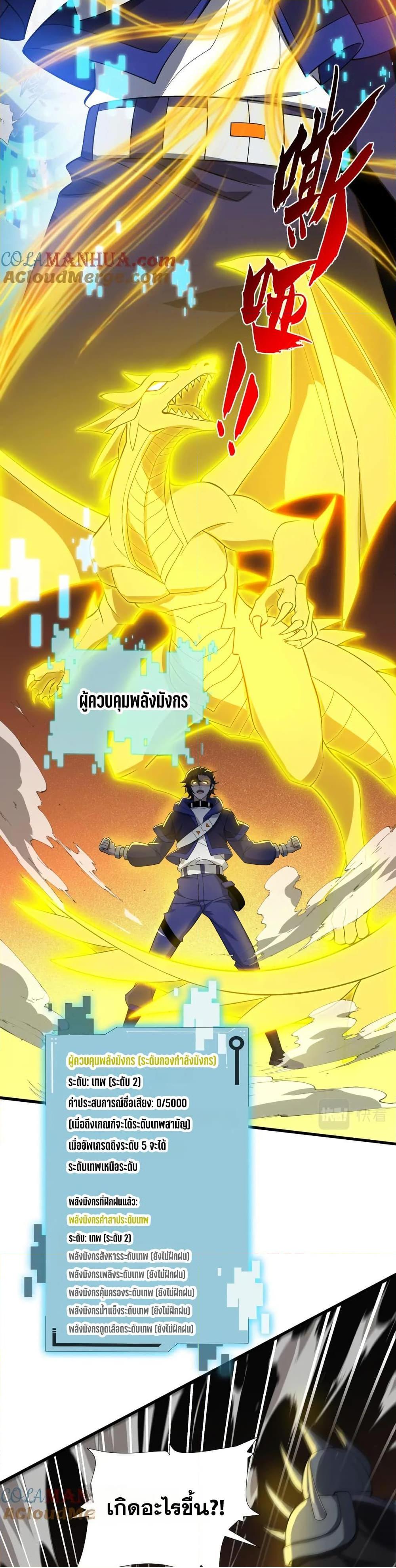0002